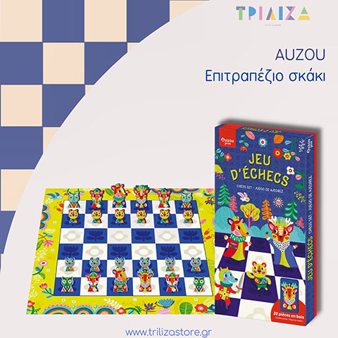 TRILIZA: Φωτογραφίες & Βίντεο