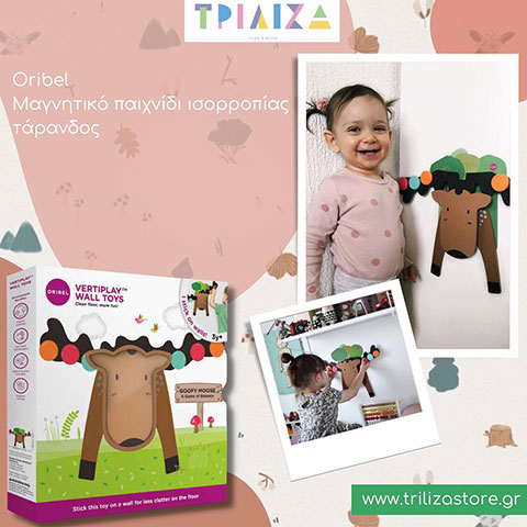 TRILIZA: Φωτογραφίες & Βίντεο