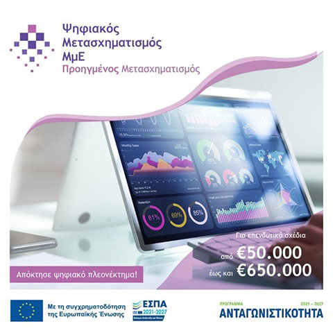 TRINITY CONSULTING: Φωτογραφίες & Βίντεο