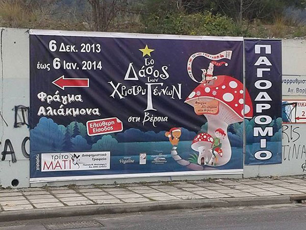 ΤΡΙΤΟ ΜΑΤΙ - ΜΟΥΡΑΤΙΔΟΥ ΣΟΦΙΑ: Φωτογραφίες & Βίντεο