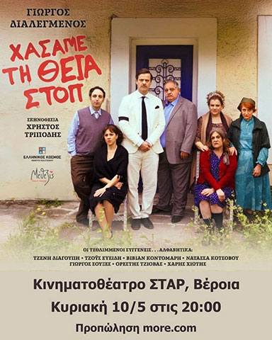 ΤΡΙΤΟ ΜΑΤΙ - ΜΟΥΡΑΤΙΔΟΥ ΣΟΦΙΑ: Φωτογραφίες & Βίντεο