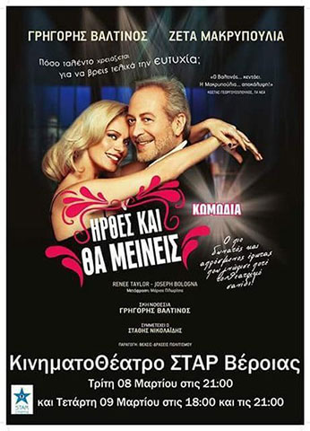 ΤΡΙΤΟ ΜΑΤΙ - ΜΟΥΡΑΤΙΔΟΥ ΣΟΦΙΑ: Φωτογραφίες & Βίντεο