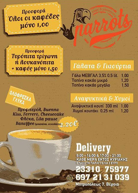 ΤΡΙΤΟ ΜΑΤΙ - ΜΟΥΡΑΤΙΔΟΥ ΣΟΦΙΑ: Φωτογραφίες & Βίντεο