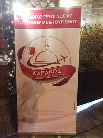ΤΡΙΤΟ ΜΑΤΙ - ΜΟΥΡΑΤΙΔΟΥ ΣΟΦΙΑ: Φωτογραφίες & Βίντεο