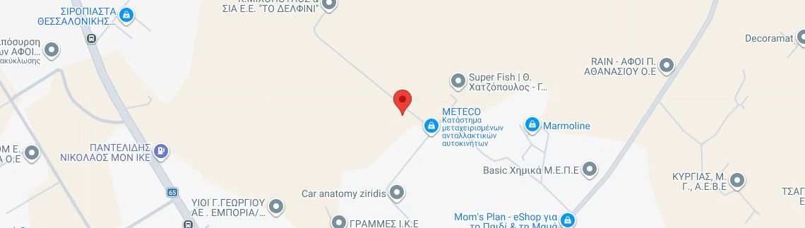 Λογότυπο TROFO 94