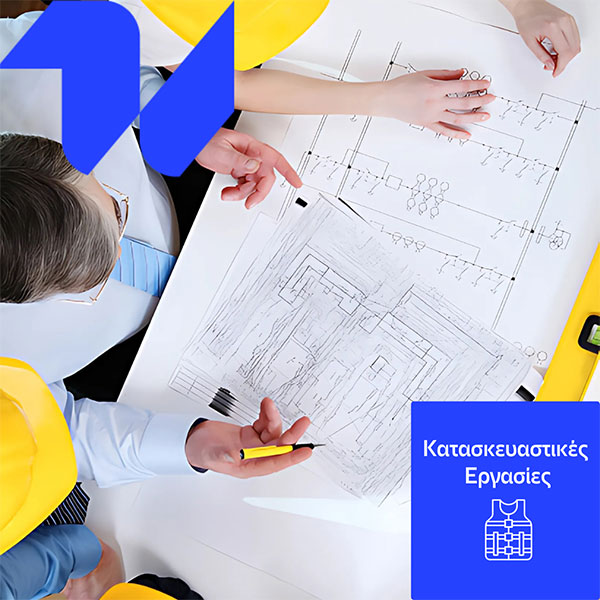 TRUEWORK FACILITY SOLUTIONS: Φωτογραφίες & Βίντεο