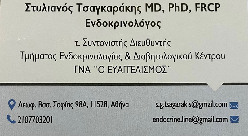 ΤΣΑΓΚΑΡΑΚΗΣ ΣΤΥΛΙΑΝΟΣ: Φωτογραφίες & Βίντεο