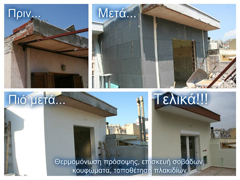 TSAKALIS MONOSEIS: Φωτογραφίες & Βίντεο