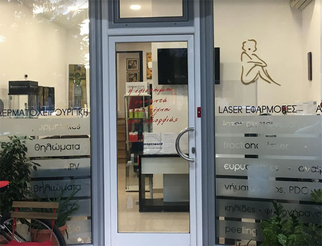 ΤΣΑΚΙΡΗ ΑΜΑΛΙΑ DR MSc: Φωτογραφίες & Βίντεο