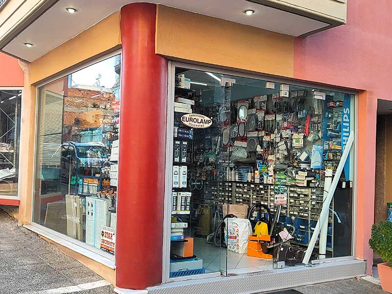 ΤΣΑΚΜΑΚΗΣ ΧΡΗΣΤΟΣ: Φωτογραφίες & Βίντεο