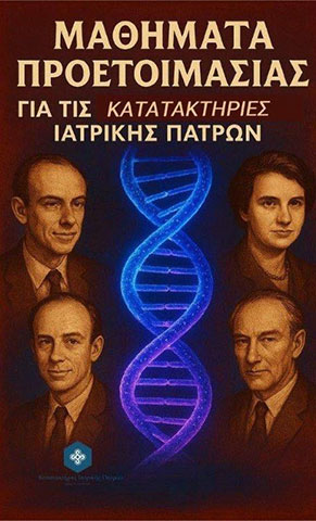 TSAMPASVILI ALEXANDROS: Φωτογραφίες & Βίντεο