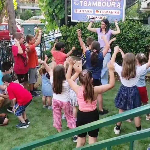 TSAMPOURA ANTHI: Φωτογραφίες & Βίντεο
