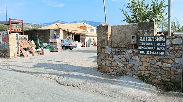 ΤΣΑΝΤΟΣ: Φωτογραφίες & Βίντεο