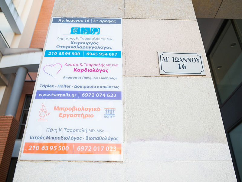 TSARPALI K. PENI MD, MSPH, MSc: Φωτογραφίες & Βίντεο