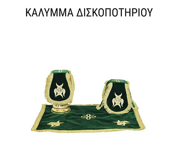 ΤΣΑΤΣΑΡΩΝΗΣ Β. ΑΝΤΩΝΙΟΣ: Φωτογραφίες & Βίντεο