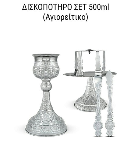 ΤΣΑΤΣΑΡΩΝΗΣ Β. ΑΝΤΩΝΙΟΣ: Φωτογραφίες & Βίντεο