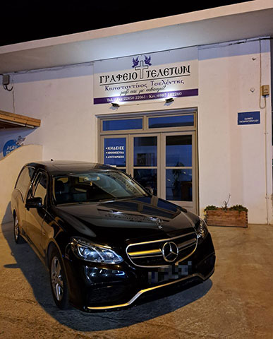 ΤΣΕΛΕΝΤΗΣ: Φωτογραφίες & Βίντεο