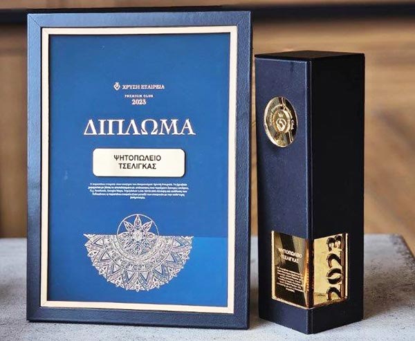 TSELIGKAS: Φωτογραφίες & Βίντεο