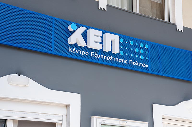 TSELIKA GROUP ΙΚΕ: Φωτογραφίες & Βίντεο
