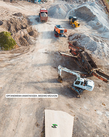 TSELIKA RECYCLING: Φωτογραφίες & Βίντεο