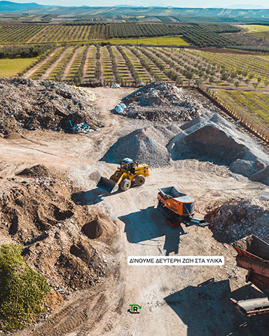TSELIKA RECYCLING: Φωτογραφίες & Βίντεο