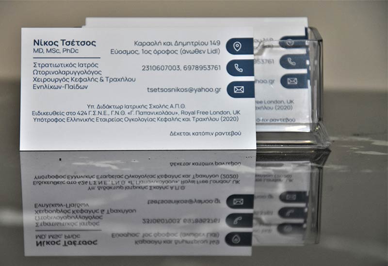 TSETSOS NIKOS MD, MSc, PhDc: Φωτογραφίες & Βίντεο