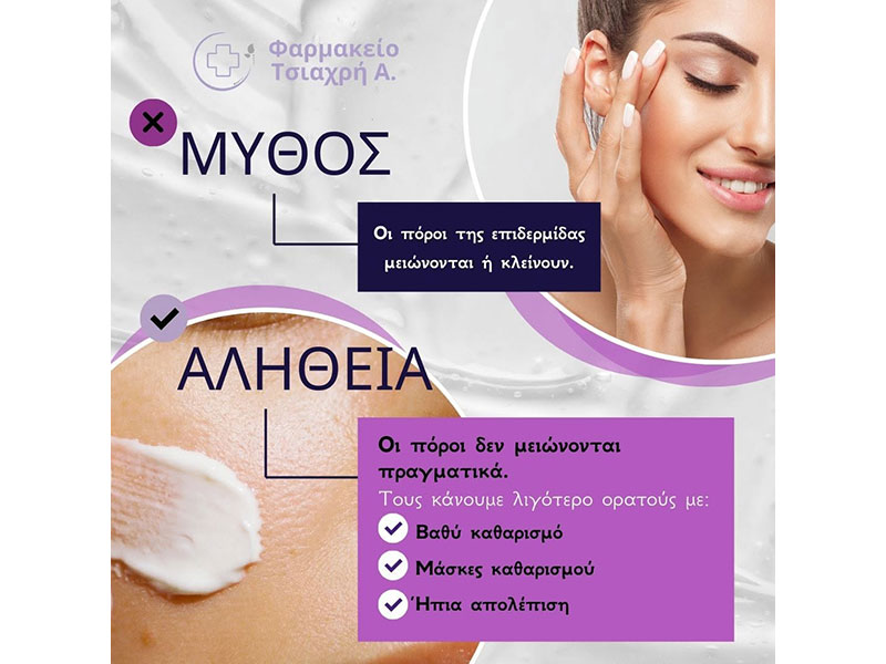 ΤΣΙΑΧΡΗ Κ. ΑΓΓΕΛΙΚΗ & ΣΙΑ ΟΕ: Φωτογραφίες & Βίντεο