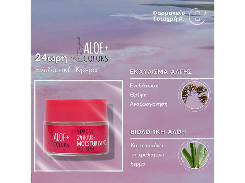 ΤΣΙΑΧΡΗ Κ. ΑΓΓΕΛΙΚΗ & ΣΙΑ ΟΕ: Φωτογραφίες & Βίντεο