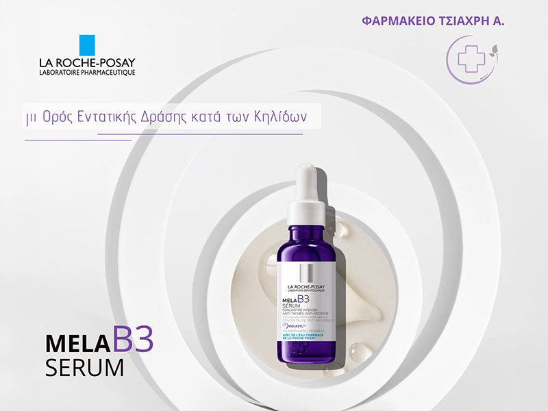 ΤΣΙΑΧΡΗ Κ. ΑΓΓΕΛΙΚΗ & ΣΙΑ ΟΕ: Φωτογραφίες & Βίντεο