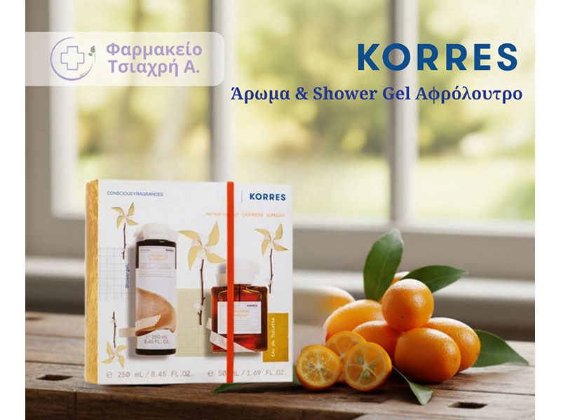 ΤΣΙΑΧΡΗ Κ. ΑΓΓΕΛΙΚΗ & ΣΙΑ ΟΕ: Φωτογραφίες & Βίντεο