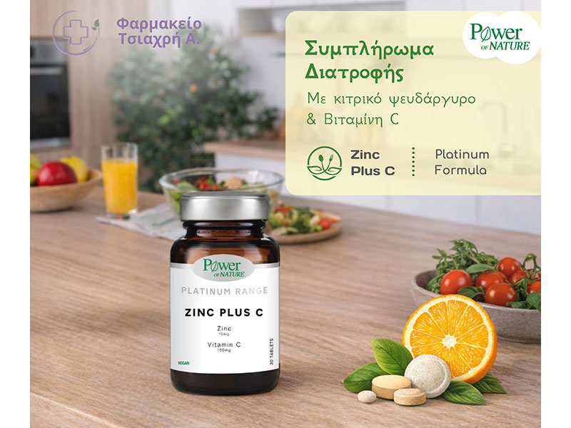 ΤΣΙΑΧΡΗ Κ. ΑΓΓΕΛΙΚΗ & ΣΙΑ ΟΕ: Φωτογραφίες & Βίντεο