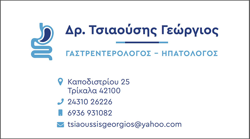 TSIAOUSIS GEORGIOS Dr. MD, MSc, PhD, FESBGH: Φωτογραφίες & Βίντεο
