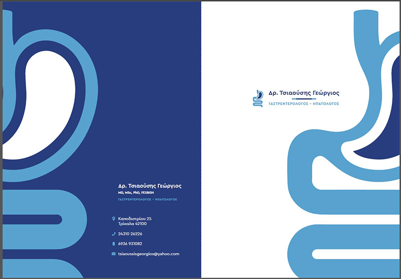 TSIAOUSIS GEORGIOS Dr. MD, MSc, PhD, FESBGH: Φωτογραφίες & Βίντεο