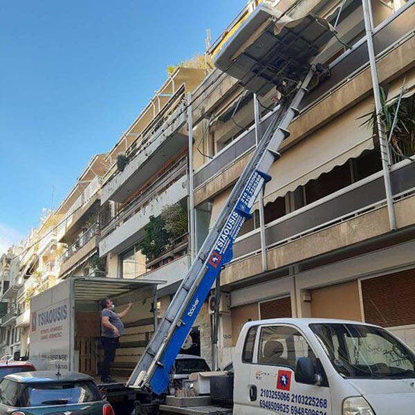 Μετακόμιση