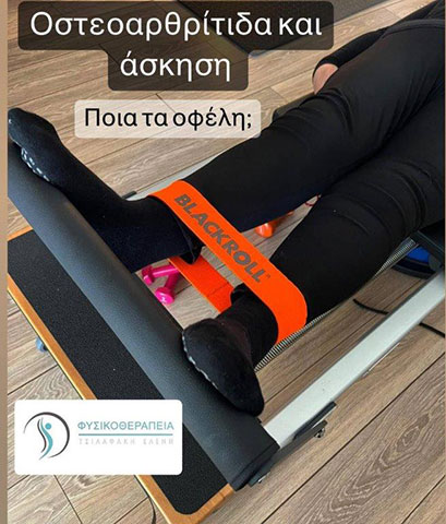 TSILAFAKI ELENI: Φωτογραφίες & Βίντεο