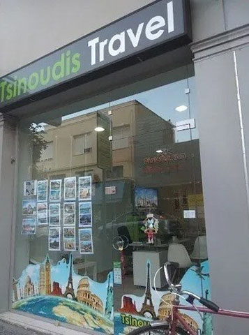 TSINOUDIS TRAVEL: Φωτογραφίες & Βίντεο