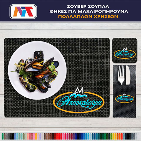 TSOLOGIANNIS KAINOTOMIA: Φωτογραφίες & Βίντεο