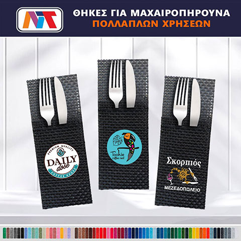 TSOLOGIANNIS KAINOTOMIA: Φωτογραφίες & Βίντεο