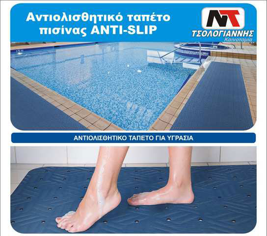 TSOLOGIANNIS KAINOTOMIA: Φωτογραφίες & Βίντεο