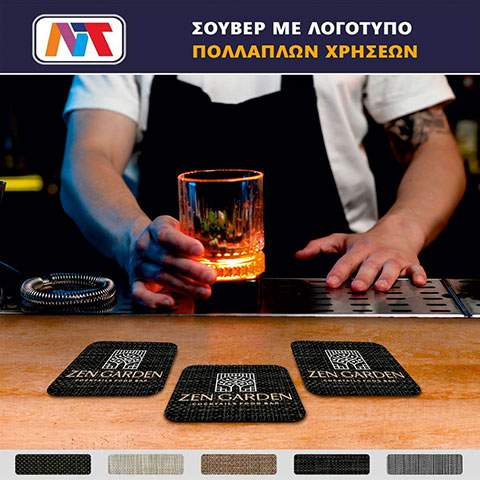 TSOLOGIANNIS KAINOTOMIA: Φωτογραφίες & Βίντεο