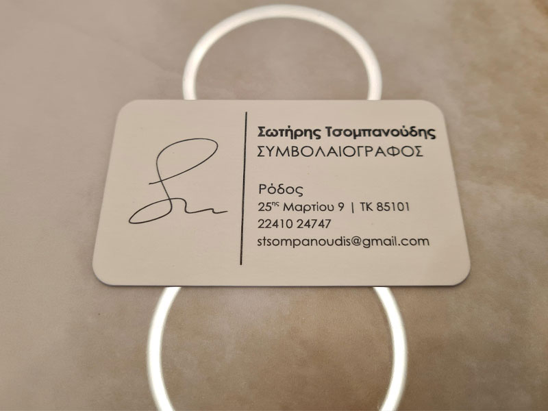 TSOMPANOUDIS SOTIRIOS: Φωτογραφίες & Βίντεο
