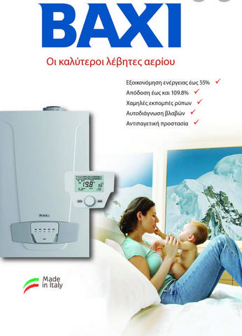 ΤΣΟΡΜΠΑΤΖΙΔΗΣ ΣΑΒΒΑΣ: Φωτογραφίες & Βίντεο