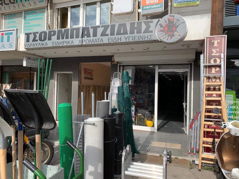 ΤΣΟΡΜΠΑΤΖΙΔΗΣ ΣΑΒΒΑΣ: Φωτογραφίες & Βίντεο