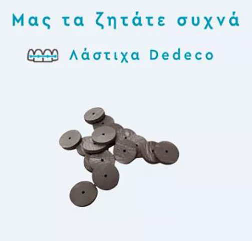 TSOUKALA DENTAL - TSOUKALA SPYRIDOULA: Φωτογραφίες & Βίντεο