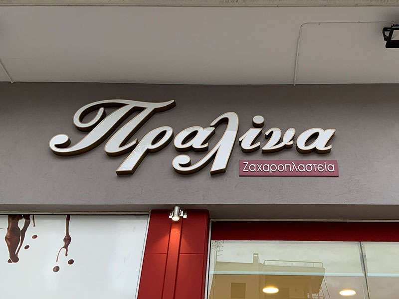 TYPOPRINT: Φωτογραφίες & Βίντεο