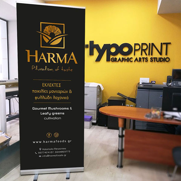 TYPOPRINT: Φωτογραφίες & Βίντεο