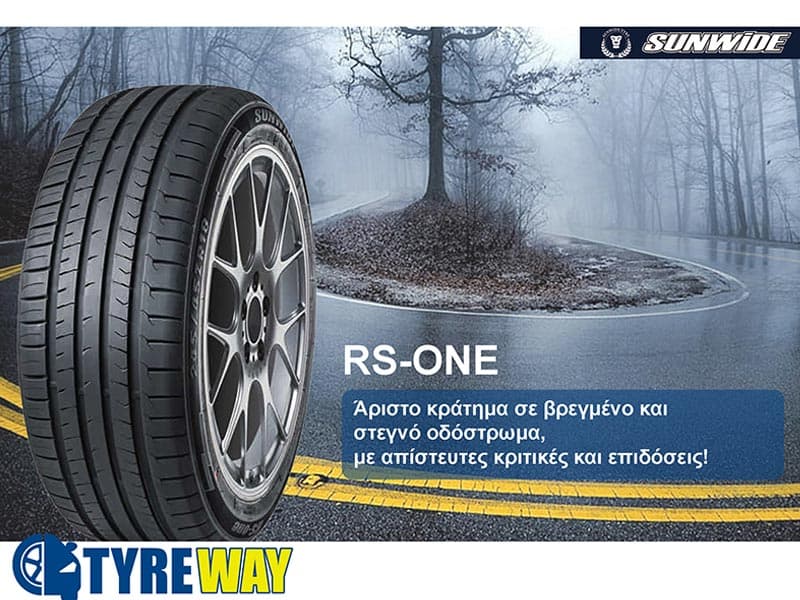 TYREWAY: Φωτογραφίες & Βίντεο