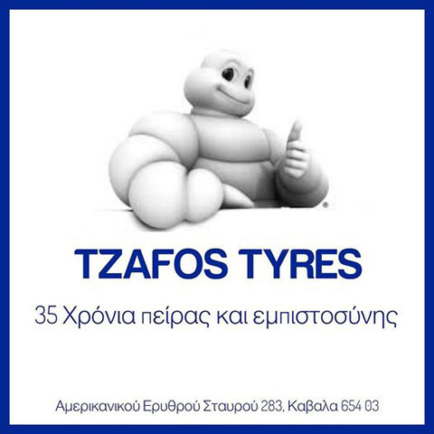 TZAFOS SERAFEIM: Φωτογραφίες & Βίντεο