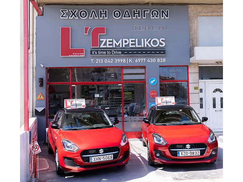 ΤΖΕΜΠΕΛΙΚΟΣ: Φωτογραφίες & Βίντεο
