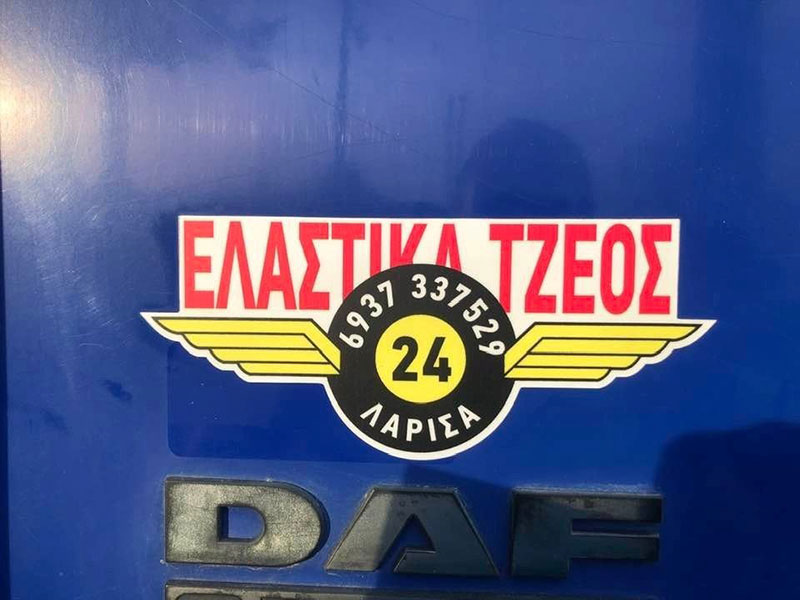 TZEOS ELASTIKA: Φωτογραφίες & Βίντεο